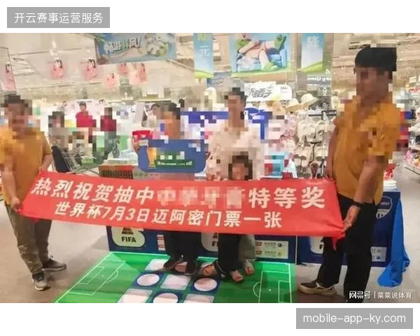 世界杯体育旅游包价产品身份确认流程臃肿，低效的票务核对正在蚕食商业利润